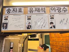 -401餐厅(弘大店)