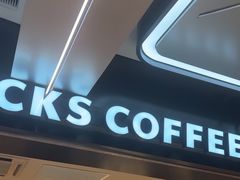 -星巴克臻选(上海中环广场2F店)