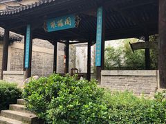 -天龙八部武侠城