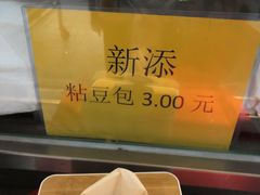 -北京大学-燕南食堂