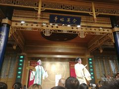 -中国昆曲博物馆