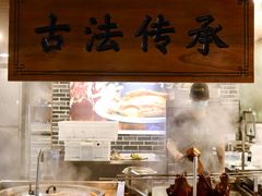 -味德丰·酱鹅(嘉兴新塍店)