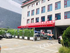 -马克西姆餐厅(崇文门店)