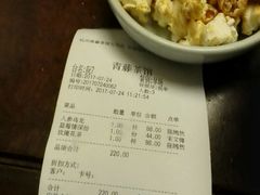 -青藤茶馆(南山路店)