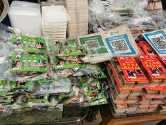 -马文章胖子甑糕(洒金桥店)