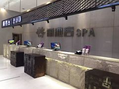 -丽池宫韩式汗蒸会馆(华灯坊店)