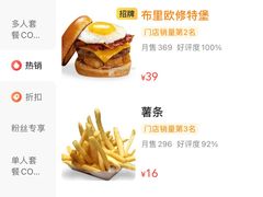 -The Habit Burger Grill 哈比特汉堡(复兴soho店)