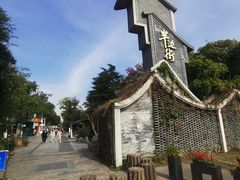 -卡旺卡(合肥半边街店)