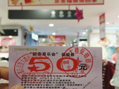 -重百超市(解放碑新华店)