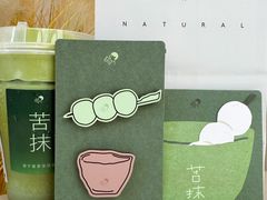 -喜茶(广州东方宝泰店)