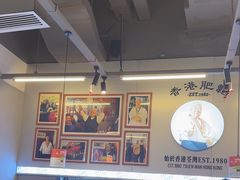 -肥韬茶餐厅(海上世界店)