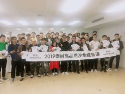 -崇尚GAVIN STYLE臻选