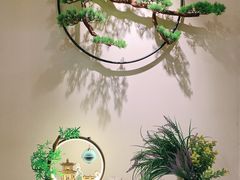 -中和·国风茶馆(愚园路店)