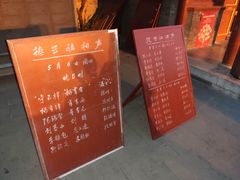 -北京湖广会馆