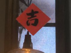 -桃园眷村(万象天地店)