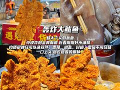 -大学城夜市