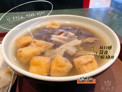 -四宜糕团店(南大街店)