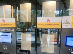 -麦当劳(北苑秋实路店)