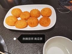 -热辣宗师·串串火锅(万达金街店)