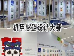 -凯德MALL(望京店)