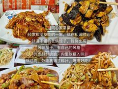 -满堂春特色餐馆