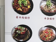 -黄牛肉馆·皖南土菜