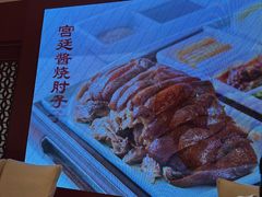 -惠丰堂饭庄·烤鸭·京味菜(翠微路店)