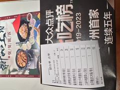 -禄运茶居·手工点心(猎德店)
