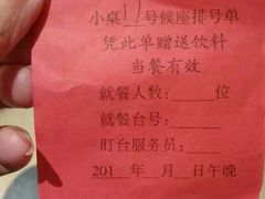 -凯鸽酒楼(操场城店)