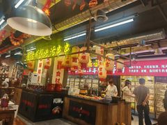 -牛签签串串香(IFS店)