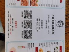 -小梁哥云吞面(黄贝岭店)