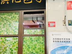 -牛街洪记小吃店(牛街店)