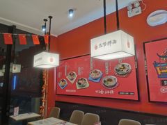 -五爷拌面(大兴亦庄店)