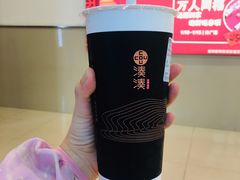 -湊湊火锅·茶憩(东城万达店)