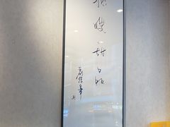 -聪嫂私房甜品·Since2004(旺角二店)