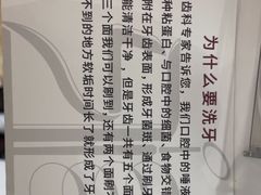 -雅悦齿科(顾村公园店)