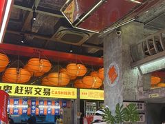 -神府路壹号·海鲜烧烤·砂锅粥·锅物(三坊七巷店)