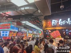 -观音桥步行街