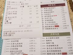 账单-满得意茶餐厅·顺德家常菜·港式经典(大良店)