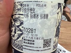 -霸王茶姬(大连万象汇店)