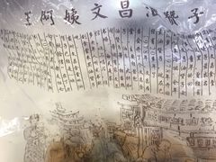 -王阿姨文昌油赞子(府桥街店)