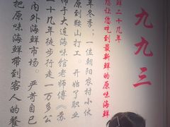 -三个渔夫·蒸汽海鲜(小白楼店)