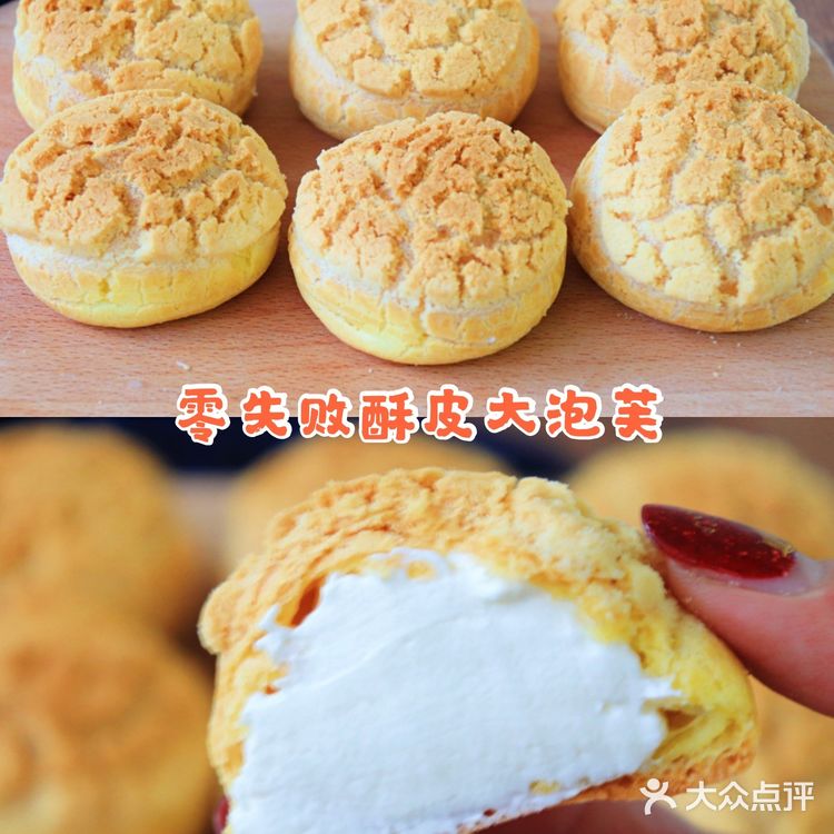零失败❗酥皮大泡芙，一次成功，香酥可口