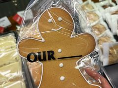 -OUR Bakery(三里屯太古里店)