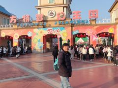 -青岛方特梦幻王国