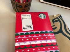 美式派对-星巴克臻选(北京太阳宫凯德店)