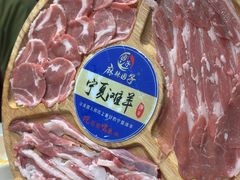 -麻辣因子滩羊火锅(世和广场店)