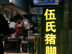 -7mall美食潮地标
