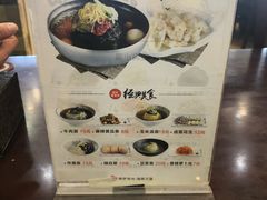 -服务大楼冷面(延大店)