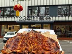 -丽泽山庄·生态怀柔菜·虹鳟鱼(红螺寺店)
